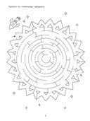 Космические лабиринты — фото, картинка — 2