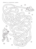 Космические лабиринты — фото, картинка — 3