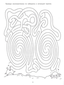 Космические лабиринты — фото, картинка — 4