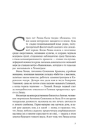 Круг, петля, спираль — фото, картинка — 2