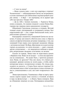 Круг, петля, спираль — фото, картинка — 11