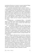 Круг, петля, спираль — фото, картинка — 12