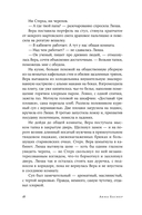 Круг, петля, спираль — фото, картинка — 13