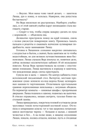 Круг, петля, спираль — фото, картинка — 14