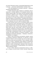 Круг, петля, спираль — фото, картинка — 15