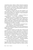 Круг, петля, спираль — фото, картинка — 16