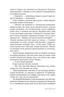 Круг, петля, спираль — фото, картинка — 17