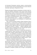 Круг, петля, спираль — фото, картинка — 18