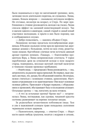 Круг, петля, спираль — фото, картинка — 20