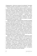 Круг, петля, спираль — фото, картинка — 3