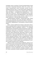 Круг, петля, спираль — фото, картинка — 21