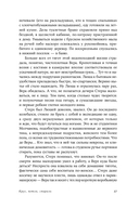 Круг, петля, спираль — фото, картинка — 22