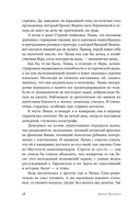 Круг, петля, спираль — фото, картинка — 23