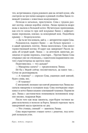 Круг, петля, спираль — фото, картинка — 24