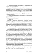 Круг, петля, спираль — фото, картинка — 25