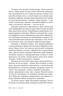 Круг, петля, спираль — фото, картинка — 4