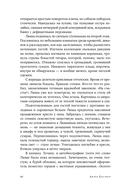 Круг, петля, спираль — фото, картинка — 5