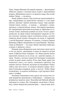 Круг, петля, спираль — фото, картинка — 6