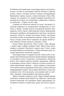 Круг, петля, спираль — фото, картинка — 7