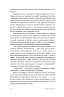 Круг, петля, спираль — фото, картинка — 9