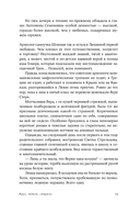 Круг, петля, спираль — фото, картинка — 10