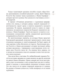 Женщины в искусстве. Жены, любовницы, музы — фото, картинка — 7