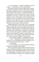 Остров Сахалин — фото, картинка — 12