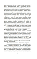 Остров Сахалин — фото, картинка — 17