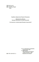 Остров Сахалин — фото, картинка — 3