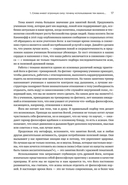 Йога. Обучение не только позам — фото, картинка — 5