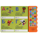 Азбука с объёмными буквами. Ми-ми-мишки — фото, картинка — 1