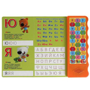 Азбука с объёмными буквами. Ми-ми-мишки — фото, картинка — 2