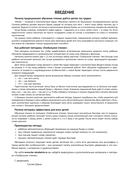 Глобальное чтение. Букварь + комплект карточек — фото, картинка — 2