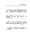 Окончательный диагноз — фото, картинка — 19