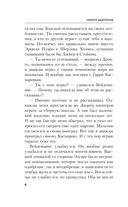 Окончательный диагноз — фото, картинка — 5