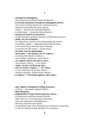 Ангелы из Зюзино — фото, картинка — 6