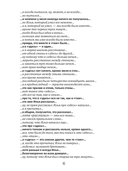 Ангелы из Зюзино — фото, картинка — 7