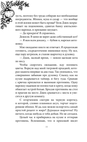 Любовь со вкусом осени — фото, картинка — 17