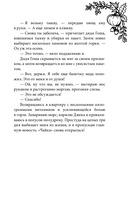 Любовь со вкусом осени — фото, картинка — 20