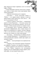 Любовь со вкусом осени — фото, картинка — 12