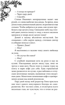 Любовь со вкусом осени — фото, картинка — 13