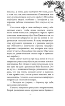Любовь со вкусом осени — фото, картинка — 14