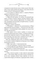 Принц Ардена — фото, картинка — 59