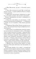 Принц Ардена — фото, картинка — 75