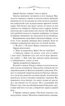 Принц Ардена — фото, картинка — 92