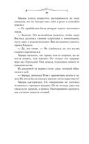 Принц Ардена — фото, картинка — 94