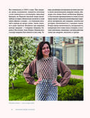 Магия макраме. Учимся плести красоту + делаем бизнес на узелках — фото, картинка — 17