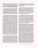 Магия макраме. Учимся плести красоту + делаем бизнес на узелках — фото, картинка — 18