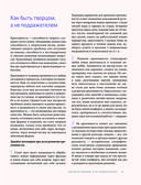 Магия макраме. Учимся плести красоту + делаем бизнес на узелках — фото, картинка — 20