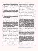 Магия макраме. Учимся плести красоту + делаем бизнес на узелках — фото, картинка — 22